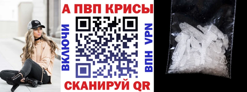 Купить закладки  Уфа  Alpha-PVP крисы CK 