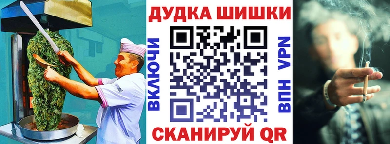 Еда ТГК конопля  Купить где  Уфа 