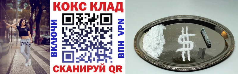 COCAIN 98% Уфа