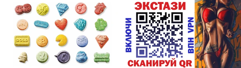 Ecstasy Дубай  Купить закладки  Уфа 