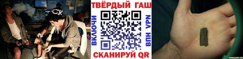 Купить где  Уфа  ГАШИШ VHQ 