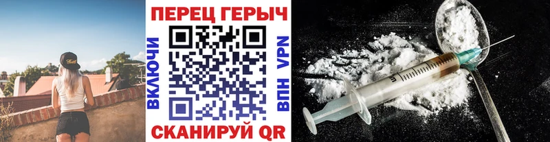 Купить закладки  Уфа  Героин белый 