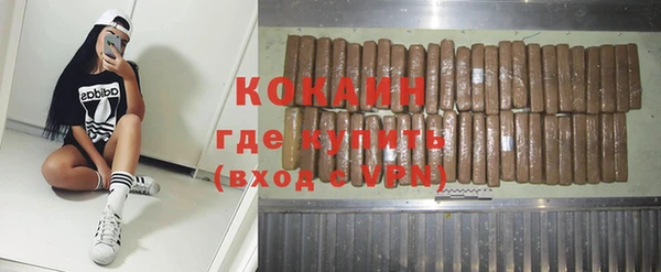 тгк Аркадак