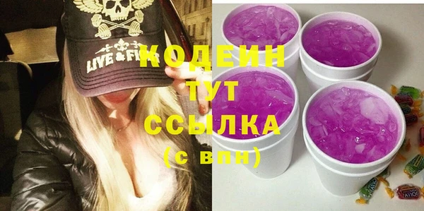 тгк Аркадак