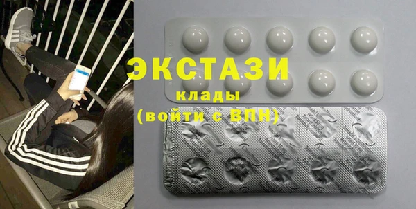 не бодяженный Армянск