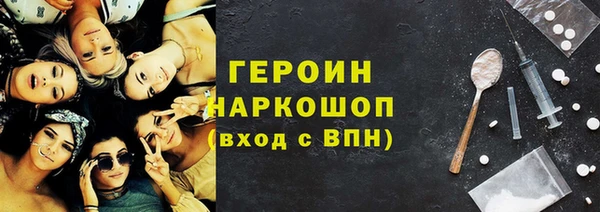 не бодяженный Армянск