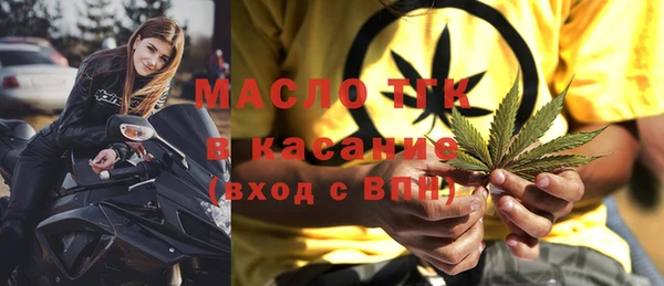 тгк Аркадак