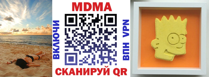 MDMA молли  Купить где  Уфа 