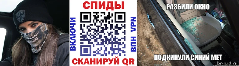 Первитин Methamphetamine  Купить закладки  Уфа 