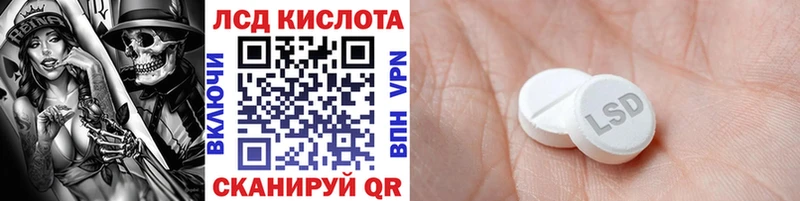 Наркотические марки 1,5мг  Купить  Уфа 