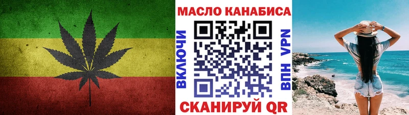 Купить где  Уфа  ТГК жижа 